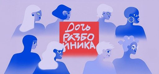 Шабаш